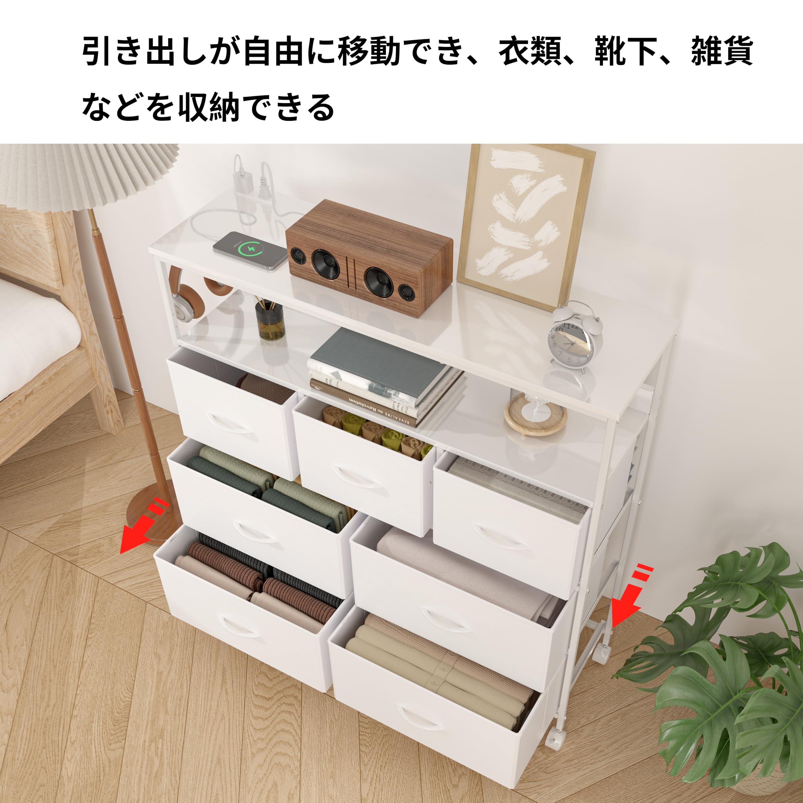 Amazon｜LunarLight チェスト タンス 幅100奥行30高さ104.2㎝ 収納  