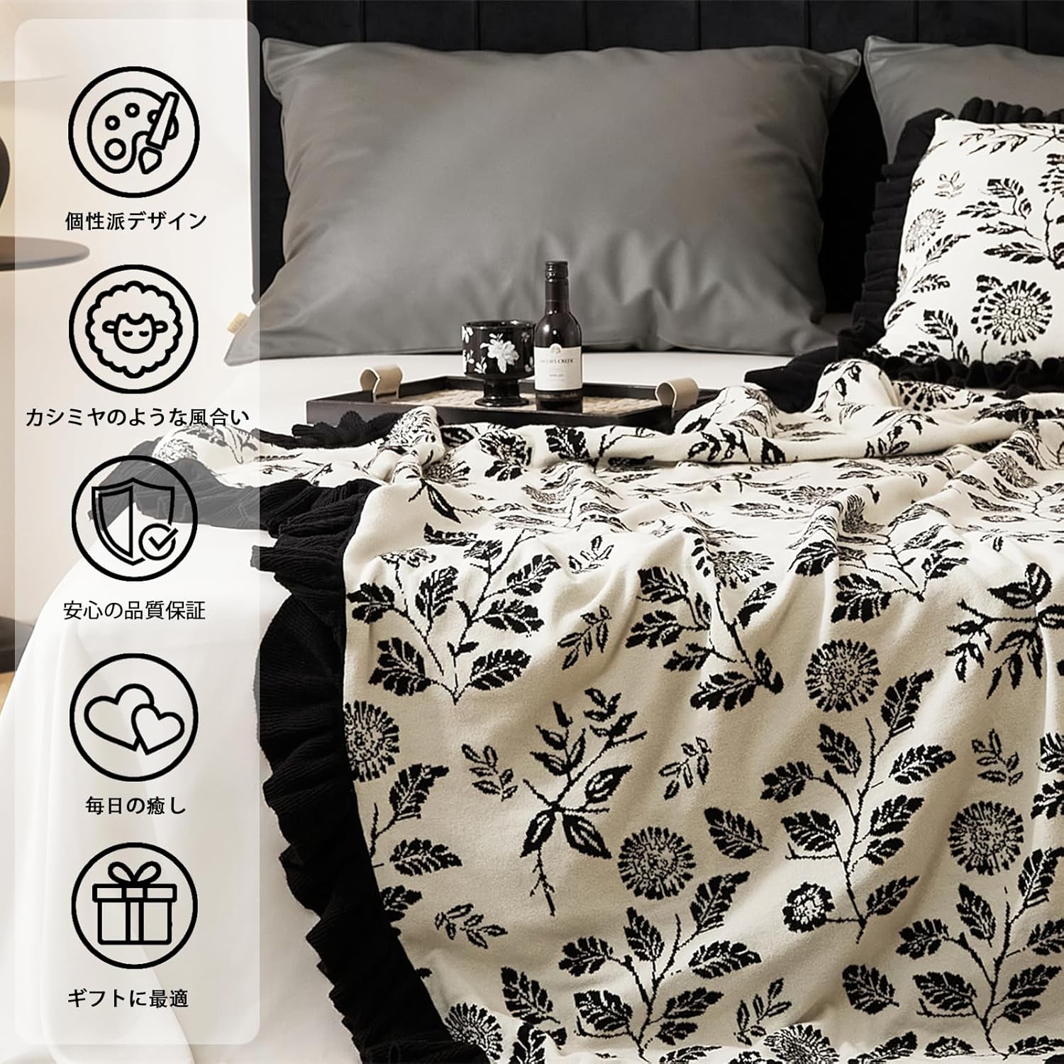 MOKOYA ふわもこ カシミヤ調 毛布・ブランケット 暖かい おしゃれ 可愛い130x160㎝ 通年使用