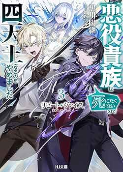 【ヴァイス】ＲＲＲ◇長い夢の終わり　3枚 ヴァイス】RRR◇長い夢の終わり 3枚 - メルカリ