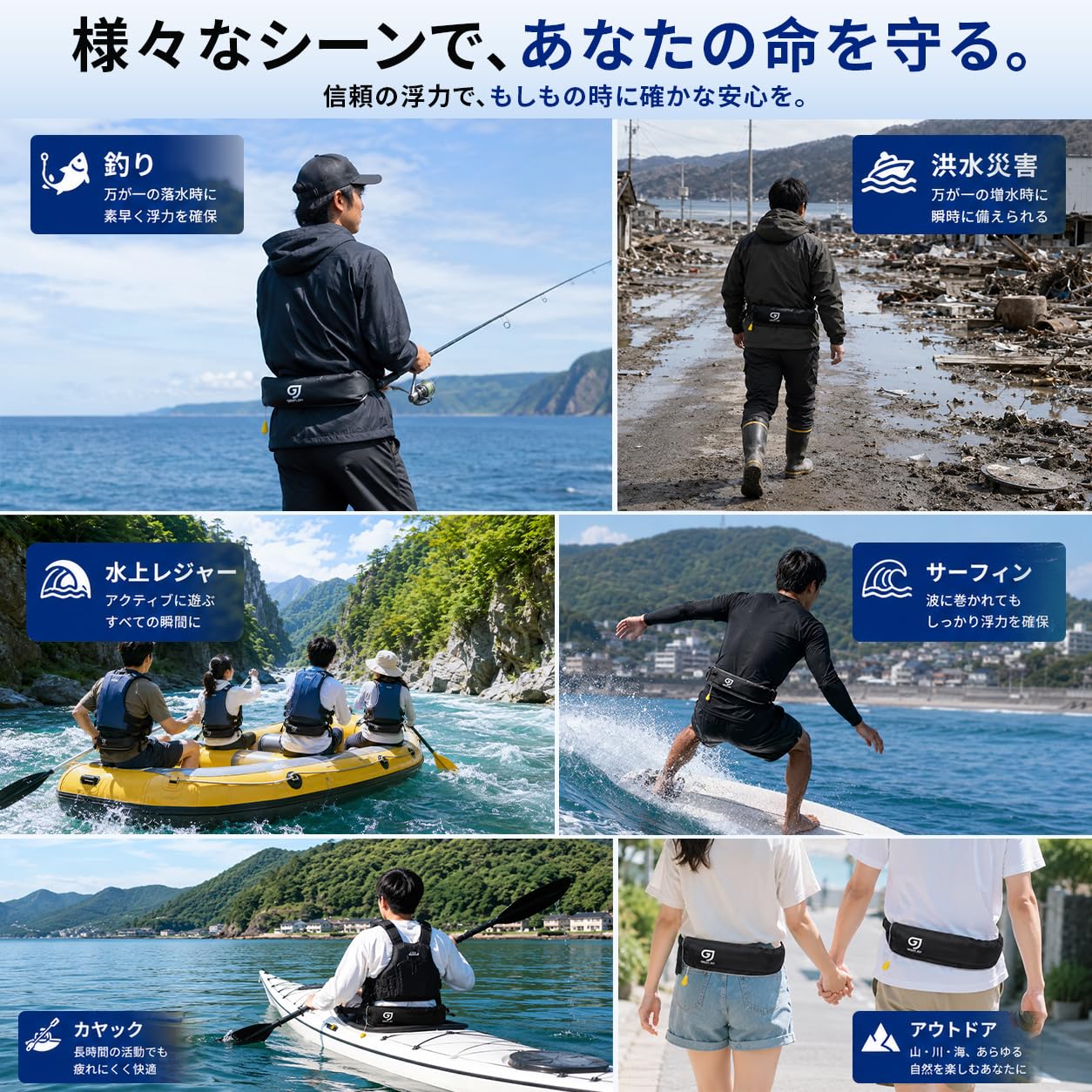 フィッシング ラムセス製 89TERA ウエストベルト型ライフジャケット