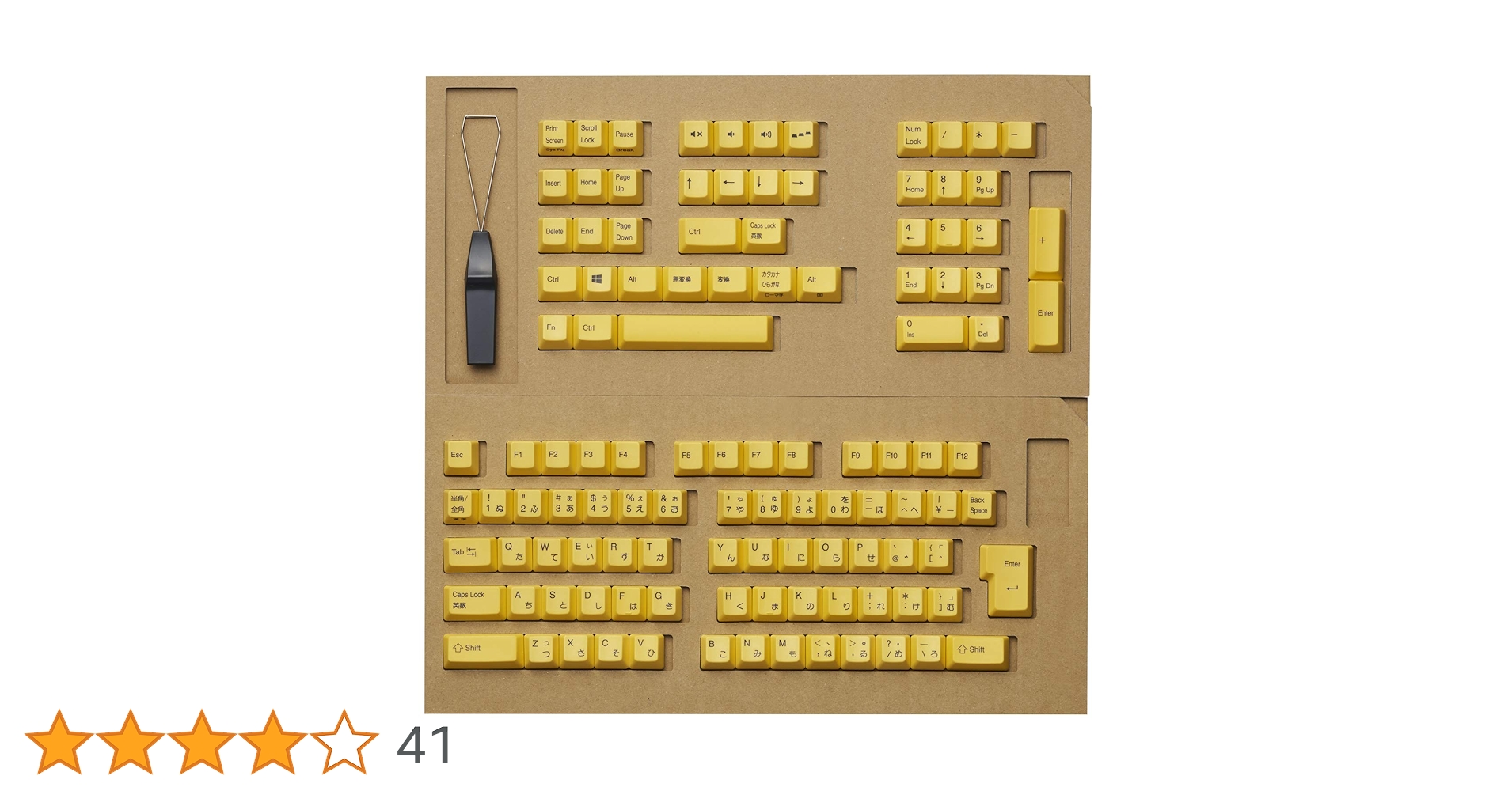 Amazon | REALFORCE 東プレ R2 カラーキーキャップセット 日本語配列 Amazon | REALFORCE 東プレ R2 カラーキーキャップセット 日本語配列