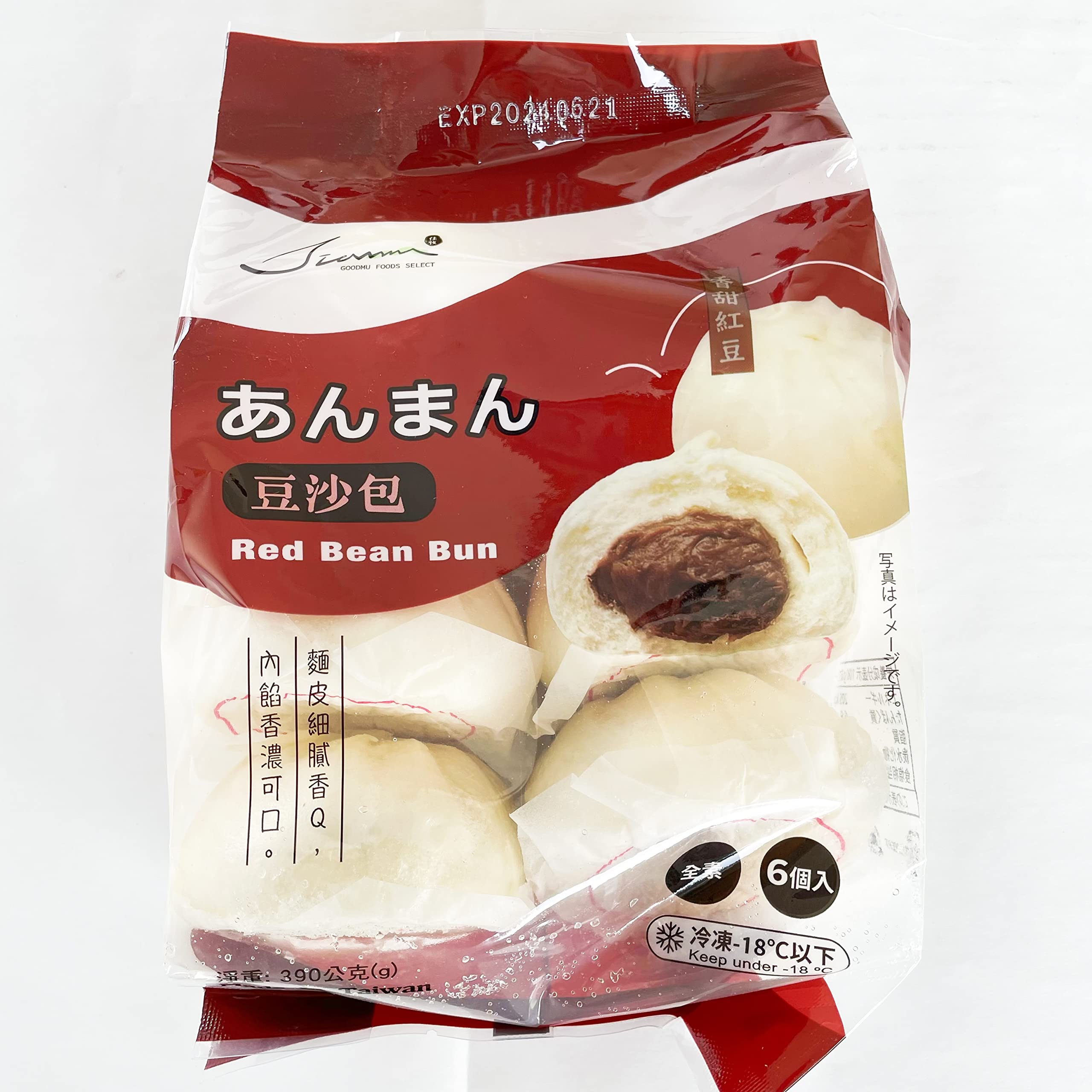 あんまん様「専用画面」　香川県産（孟宗竹）　大皿→３個　全長９０cm ANMAN様 あんまん様「専用画面」 香川県産（孟宗竹） 大皿→3個