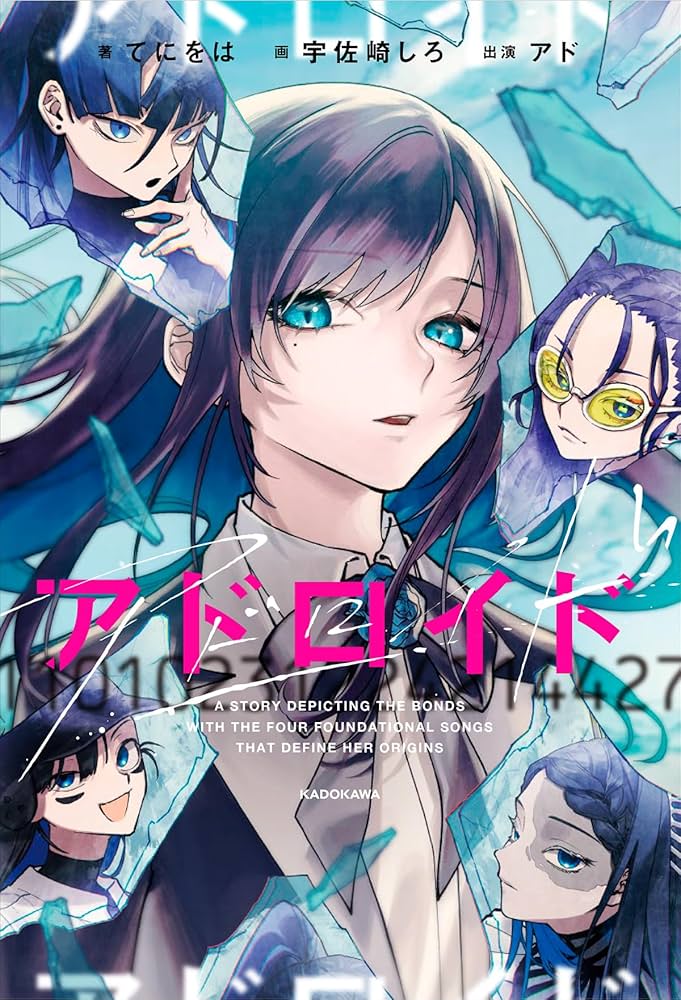 楽に成功したいならこれを読め！という13冊セット Z/X -Zillions of enemy X- NF DramaCD ⑨ 「13姉妹 雪月花