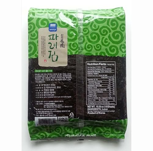 Miniatura 2 de 100 hojas (6.7 onzas) de algas marinas secas Nori Raw Sushi sin sazonar