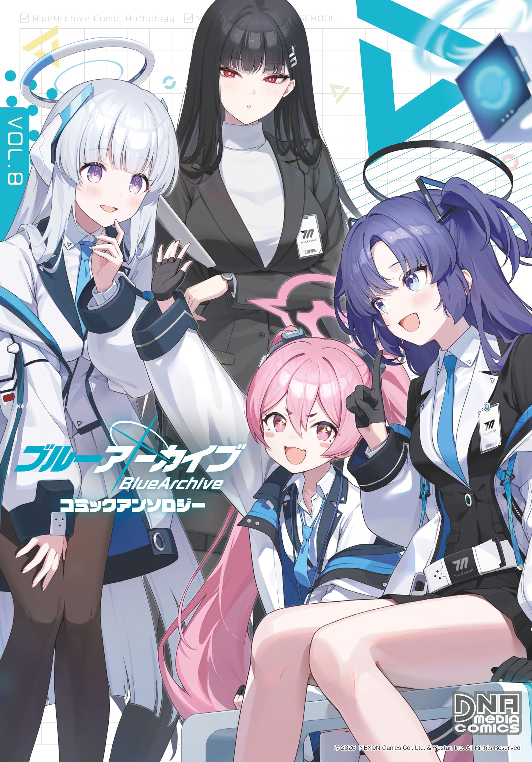 Amazon.co.jp: ブルーアーカイブ コミックアンソロジー VOL.8 (DNA 