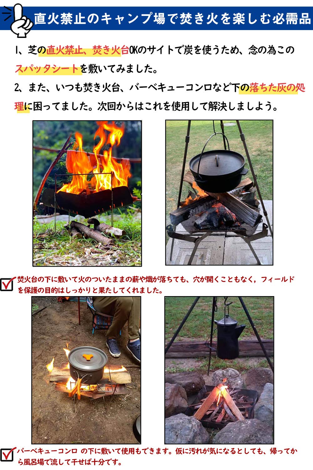 印刷可能 焚き火 温度 距離 折り紙コレクションだけ