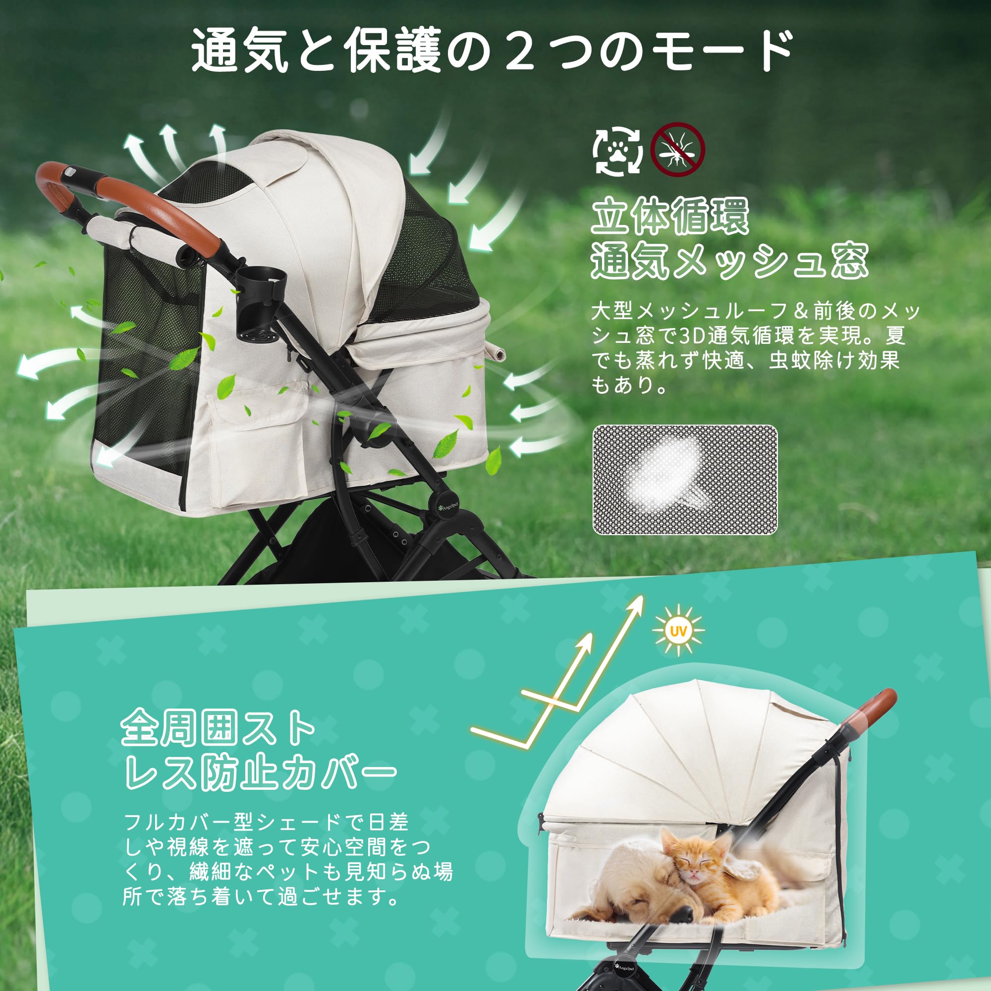 Amazon | Angelpet ペットカート 一体型コンパクト折りたたみ 対面両用