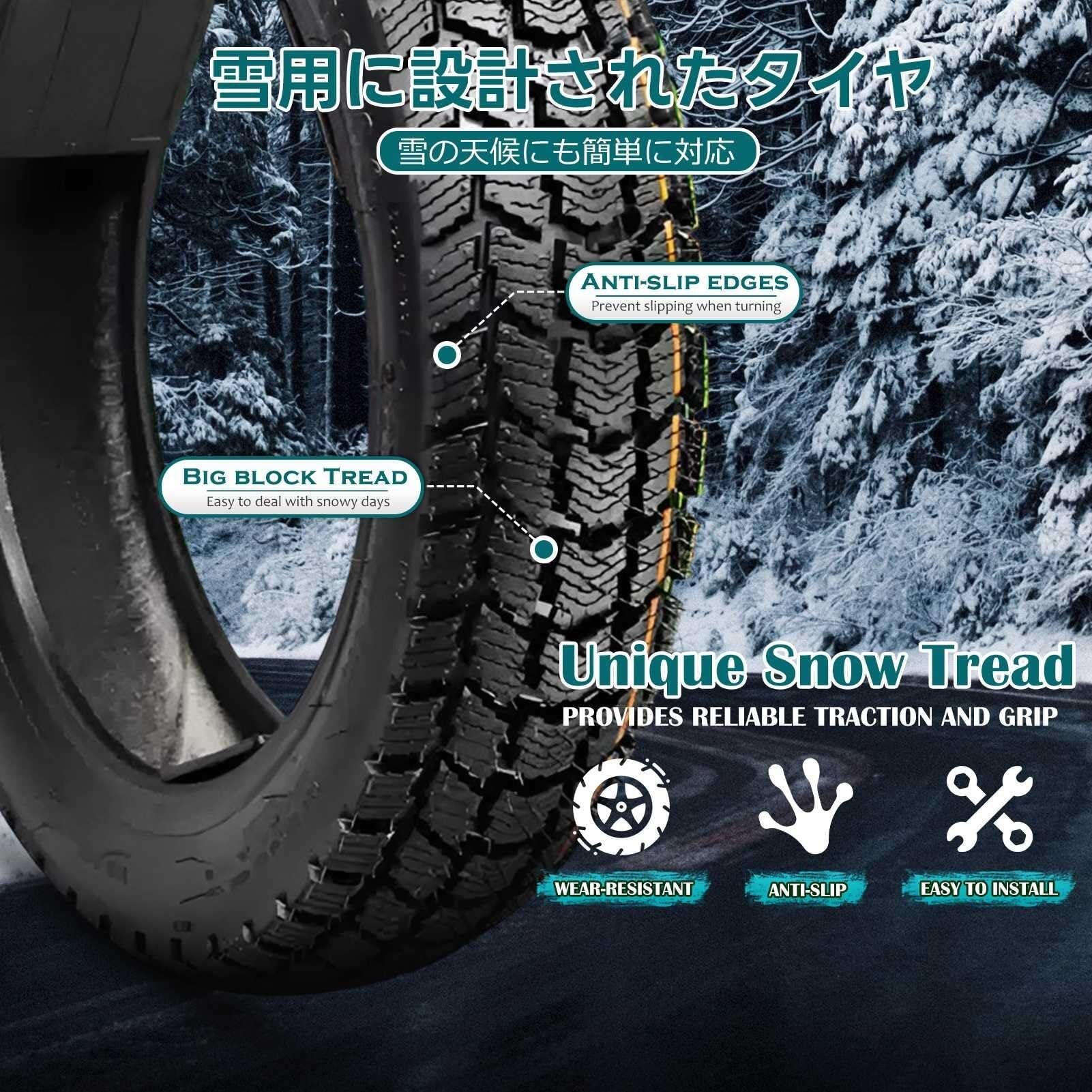 90/90-12 Opona Motocyklowa Zimowa Tubeless 4PR, 90/90/12 Bieżnik Antypoślizgowy z Indeksem Obciążenia 44J, 90 90 12 Opona TL Odporna na Zużycie do Skutera Miasto(2pcs)