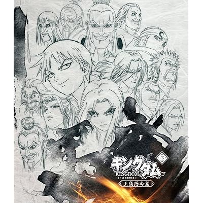 キングダム アニメ 1期 シーズン1 Blu-ray ブルーレイ