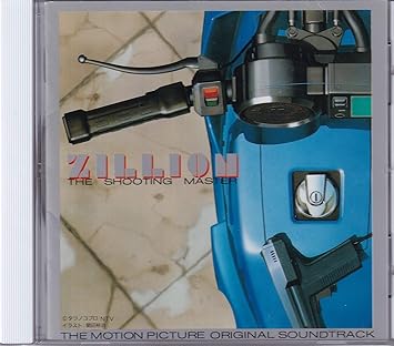 Amazon 赤い光弾ジリオン 音楽集 Tvサントラ Tvサントラ アニメ ミュージック