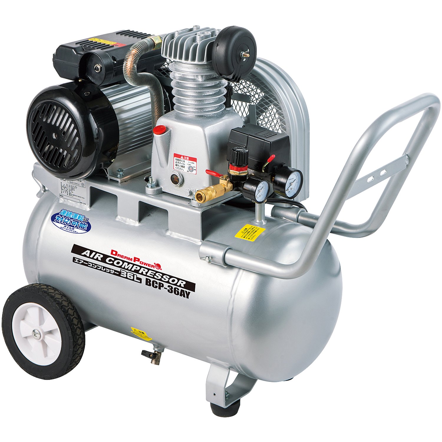 ➐ドリームパワー(Dream Power) エアーコンプレッサー36L ベルト式 80db BCP-36AY 空気入れ ポンプ Amazon | ドリームパワー(Dream Power) エアーコンプレッサー36L