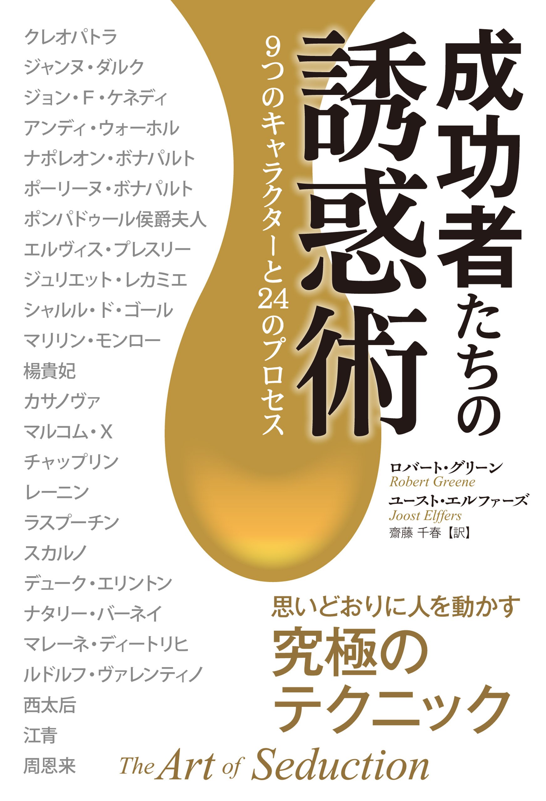 ロバート議事規則 日本語版 ロバート議事規則 日本語版 訳:安藤仁介
