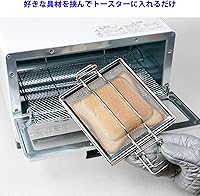 Vista 3 de Takagi - Horno tostador de metal para asar a la parrilla GK-HS