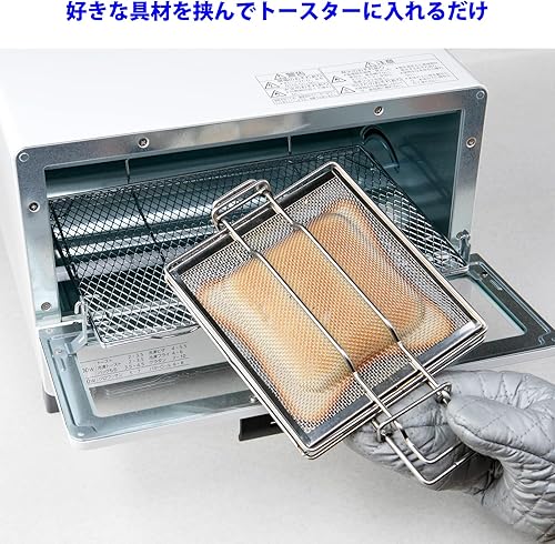 Miniatura 3 de Takagi - Horno tostador de metal para asar a la parrilla GK-HS