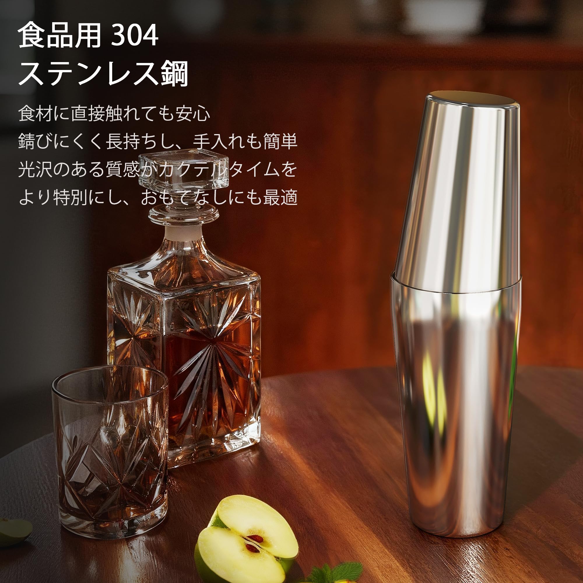 Amazon｜EffiQ-Rate カクテルシェイカー 24点セット ペストル メジャー