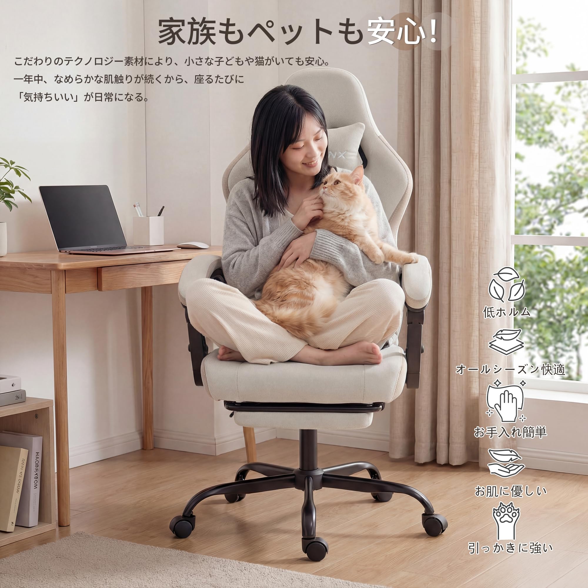 Amazon.co.jp: Dowinx ゲーミングチェア ファブリック 昇降連動