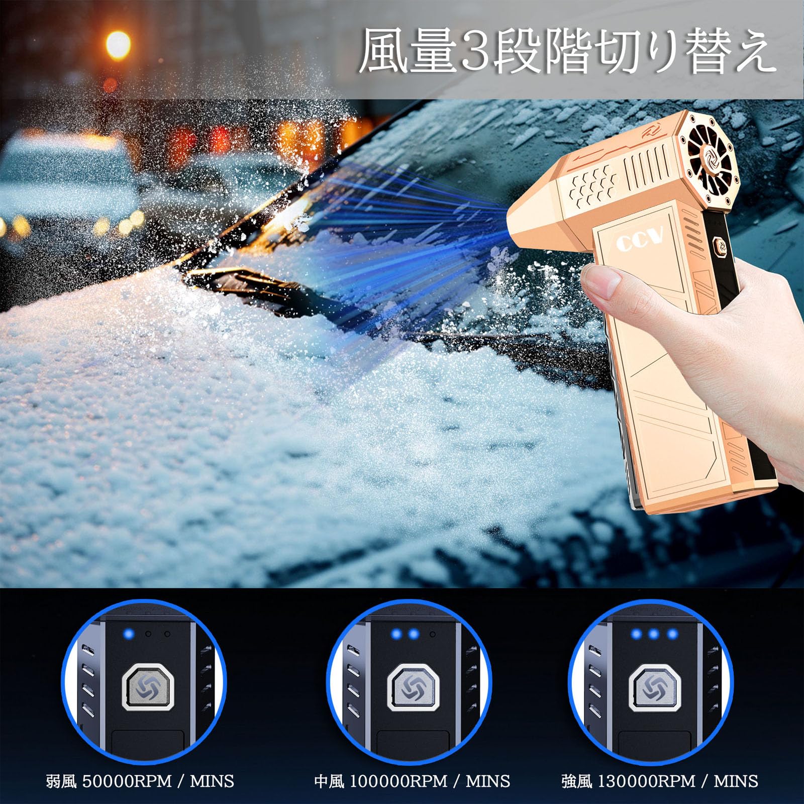 Amazon | CCV エアダスター 電動エアダスター 小型 ブロワー 強力