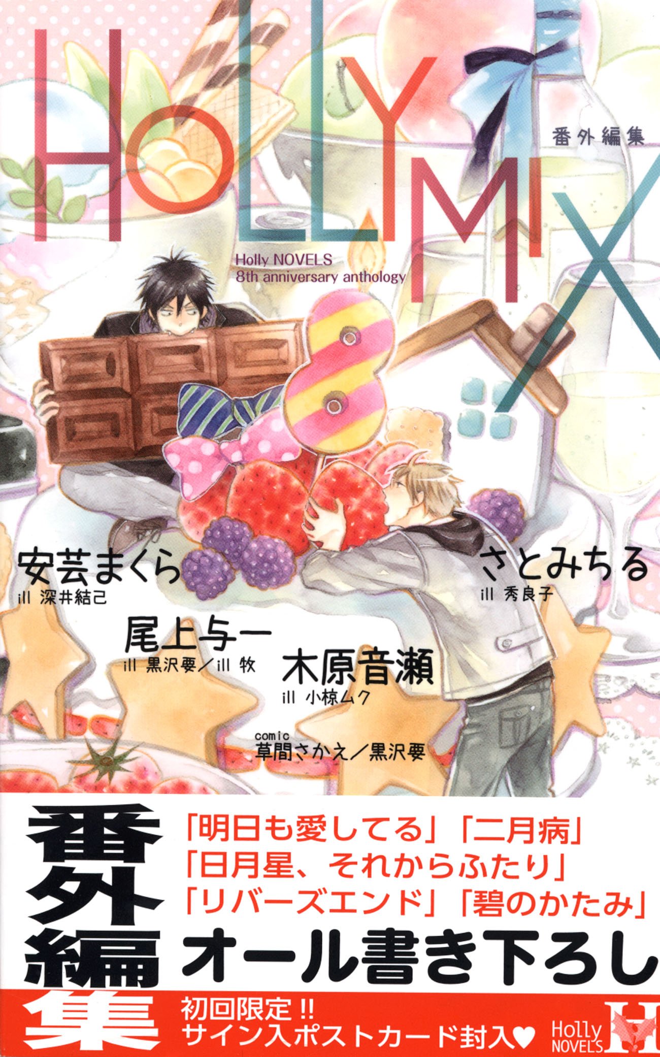 Amazon.com: 尾上与一: books, biography, latest update