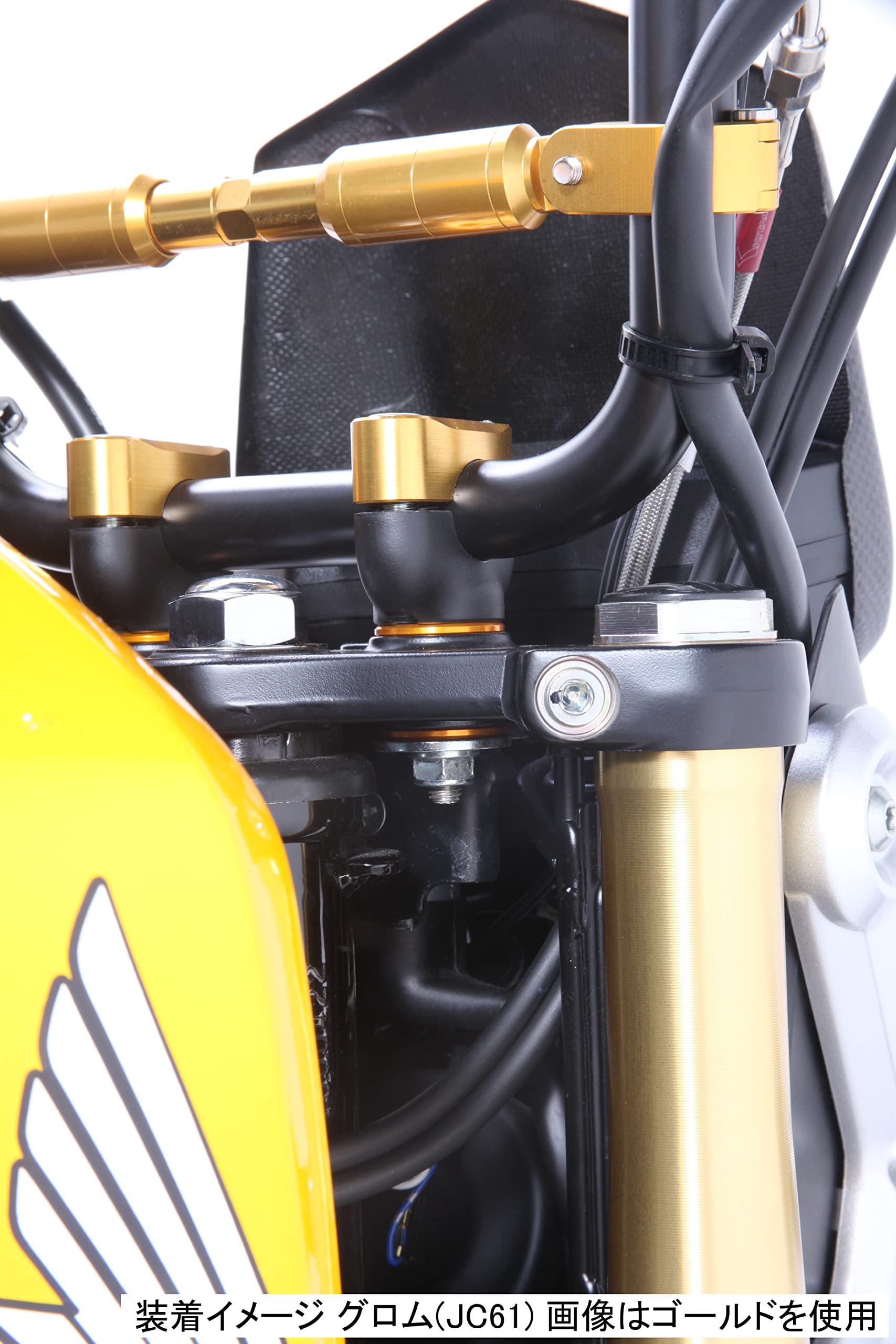 Amazon.co.jp: キタコ(KITACO) ハンドルリジットマウントカラー