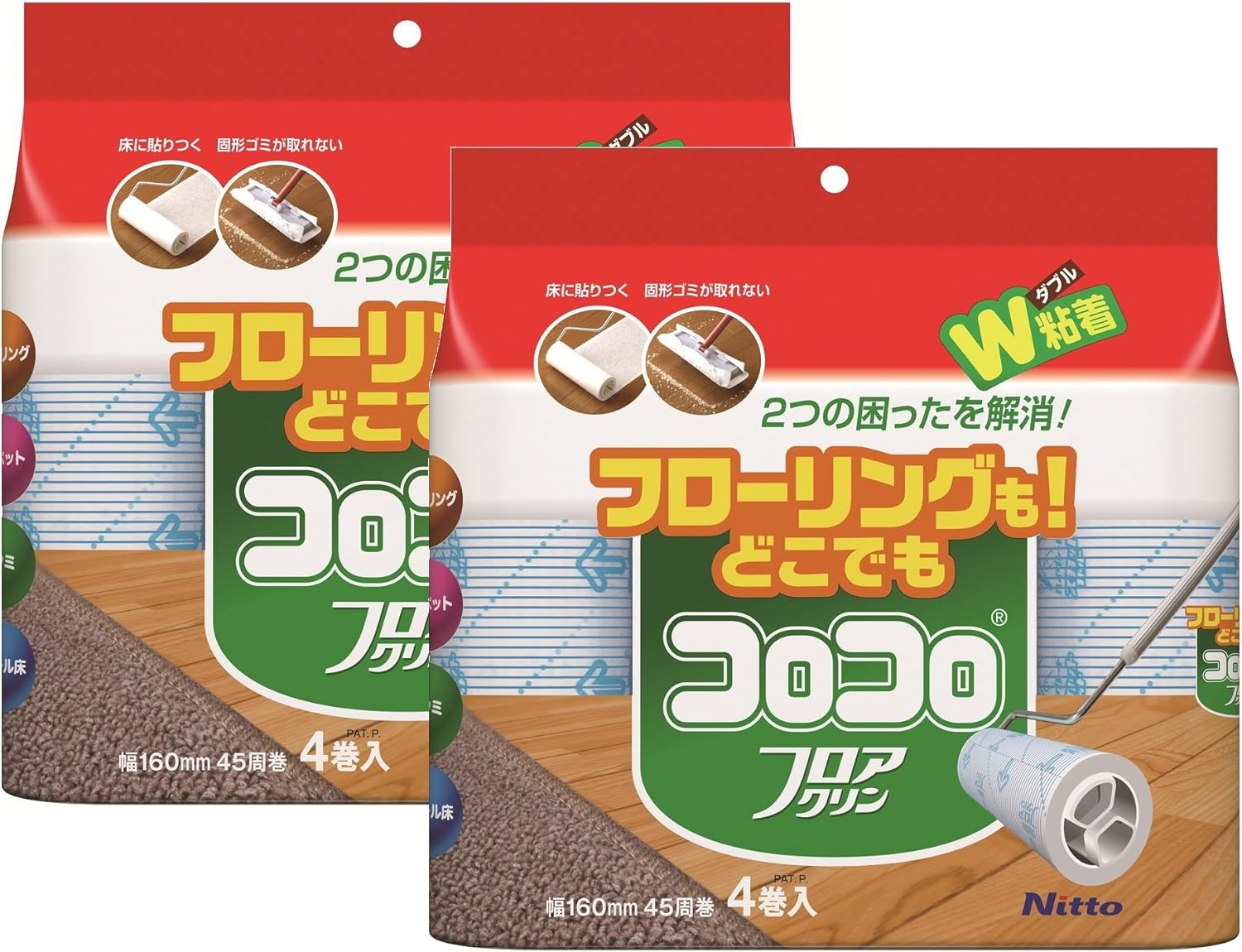 Amazon まとめ買いセット ニトムズ コロコロ スペアテープ フロアクリン 45周 計8巻 549 粘着式クリーナー オンライン通販