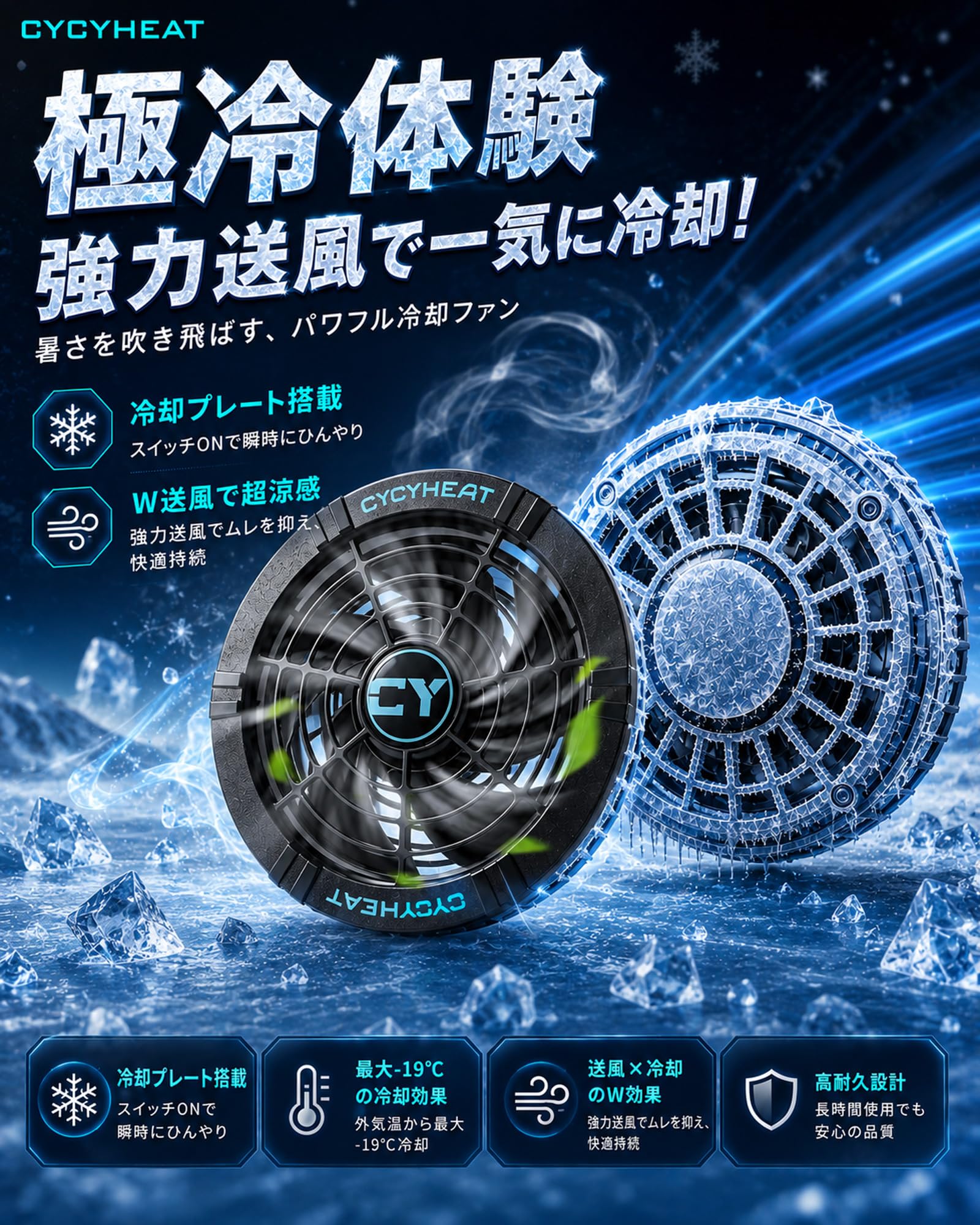 Amazon.co.jp: CYCYHEAT 空調作業服 45V バッテリー ファン ペルチェ