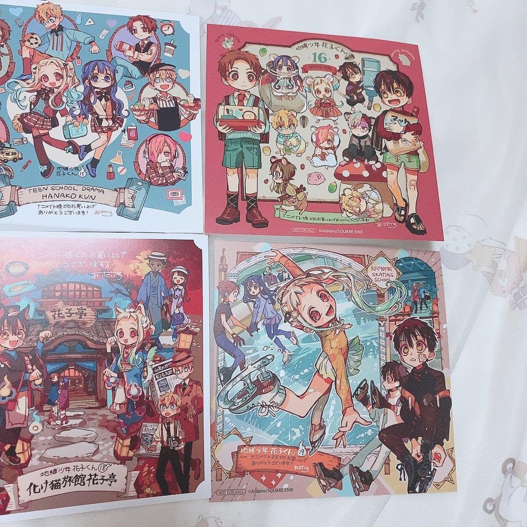 Amazon.co.jp: 地縛少年花子くん イラストカード ミニ色紙 特典 : おもちゃ