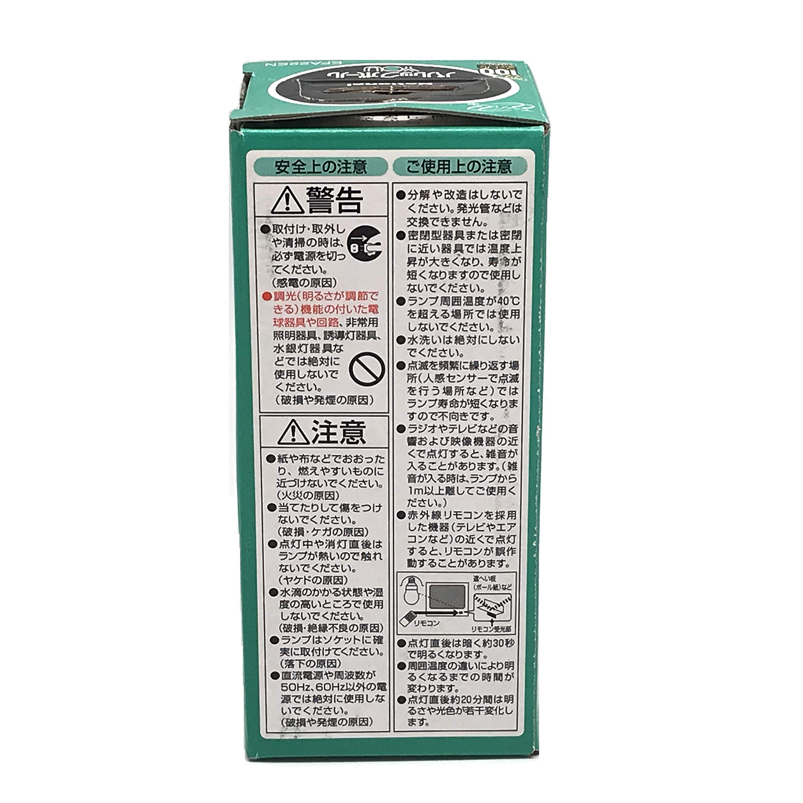 Amazon | National ナショナル パルックボールYOU 電球型蛍光灯