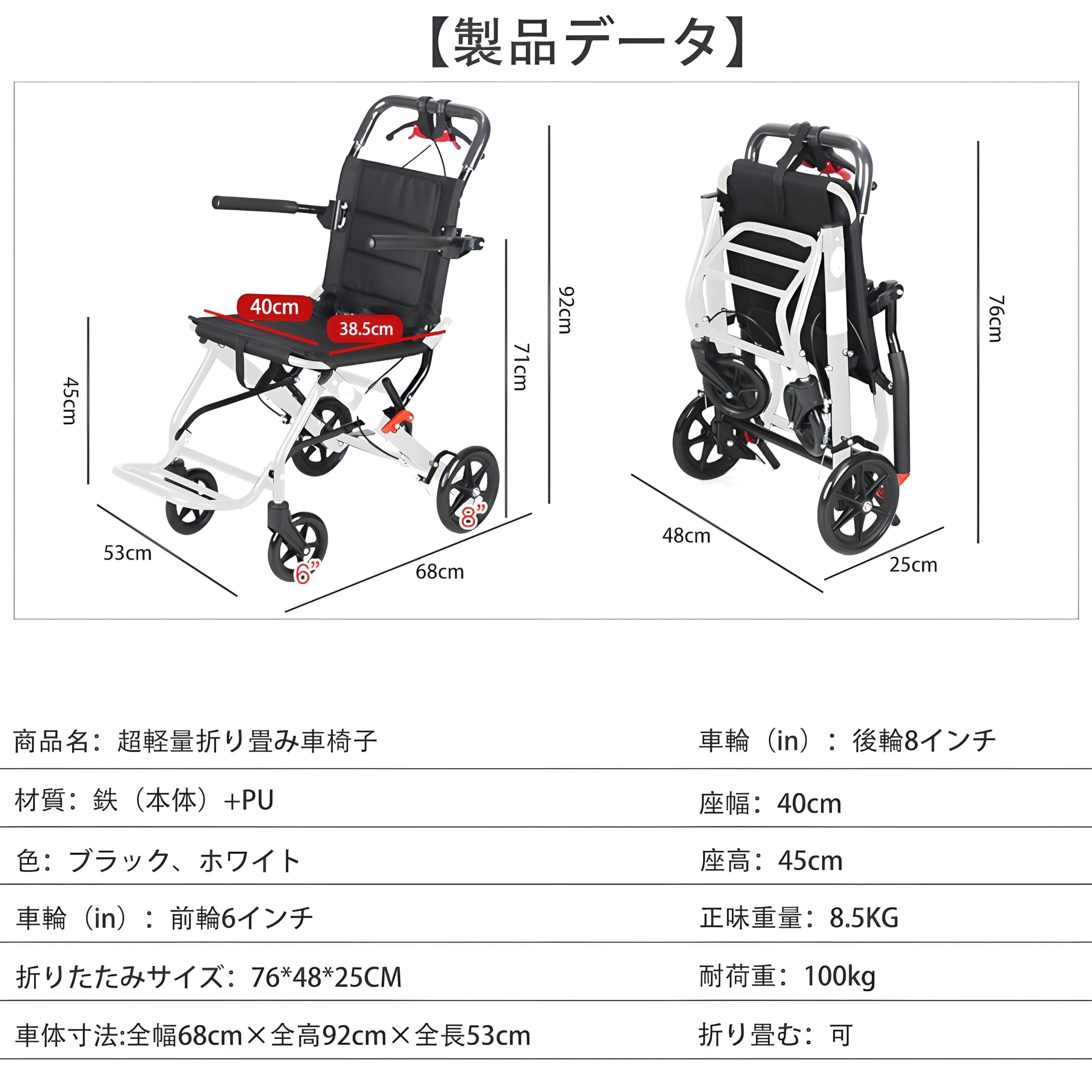 Amazon.co.jp: YLOVABLE 車椅子 介助型 自立できる 軽量 コンパクト