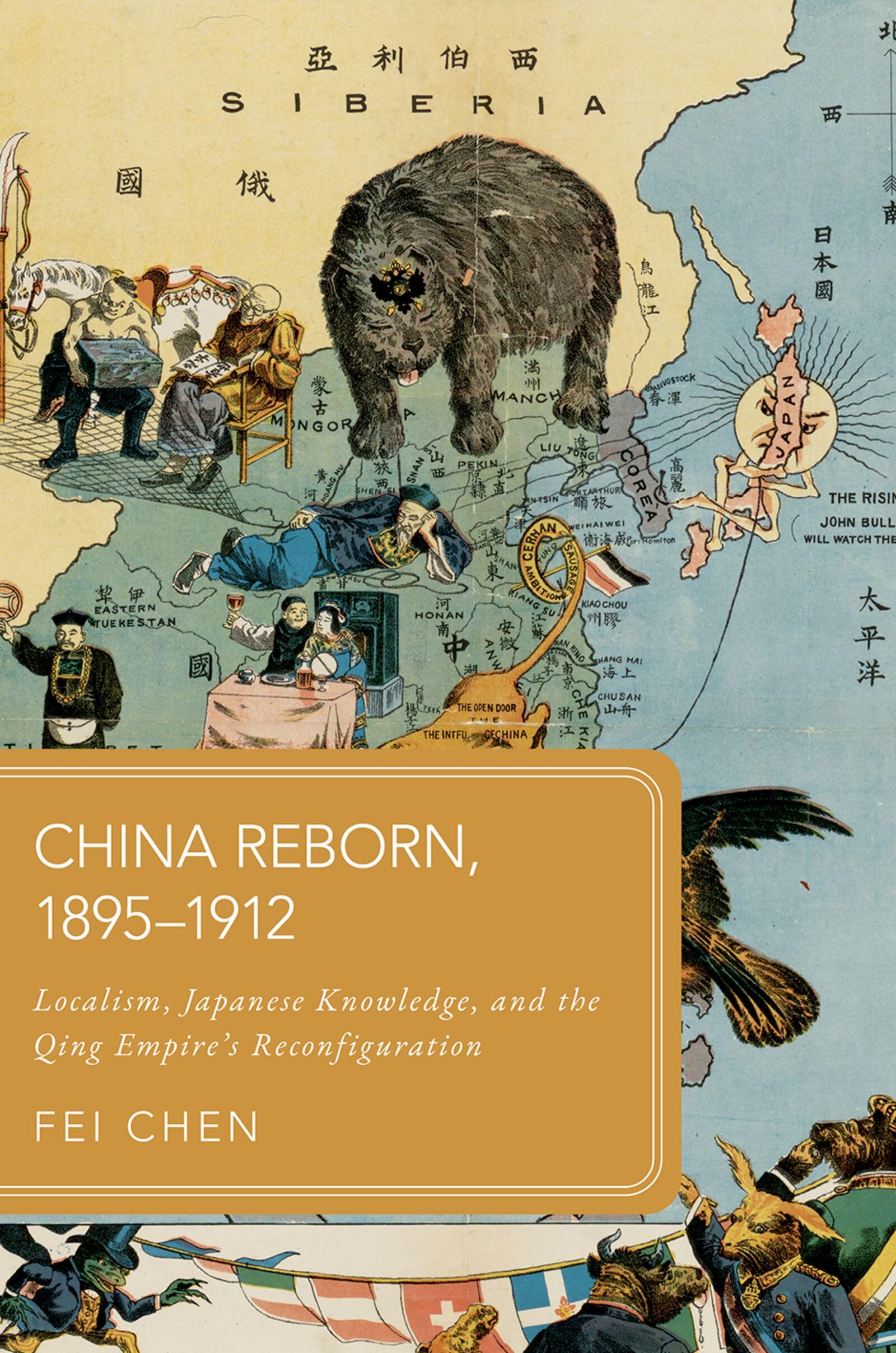 China Reborn, 1895–1912: Localism, Japanese Knowledge, and the Qing Empire's Reconfiguration (Global Asias)