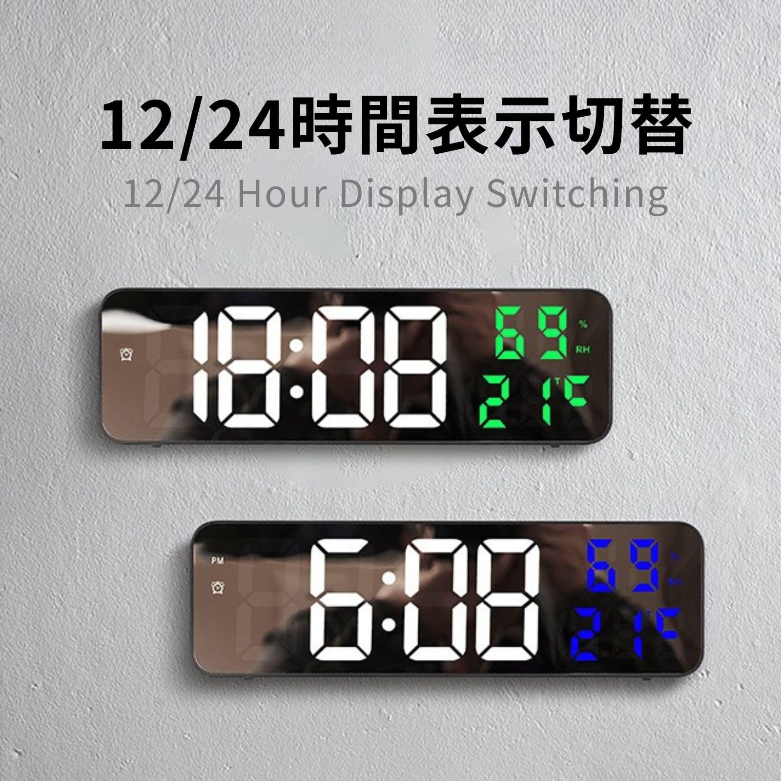 Amazon.co.jp: Minorel LEDデジタル時計 壁掛け時計 置き時計 USB