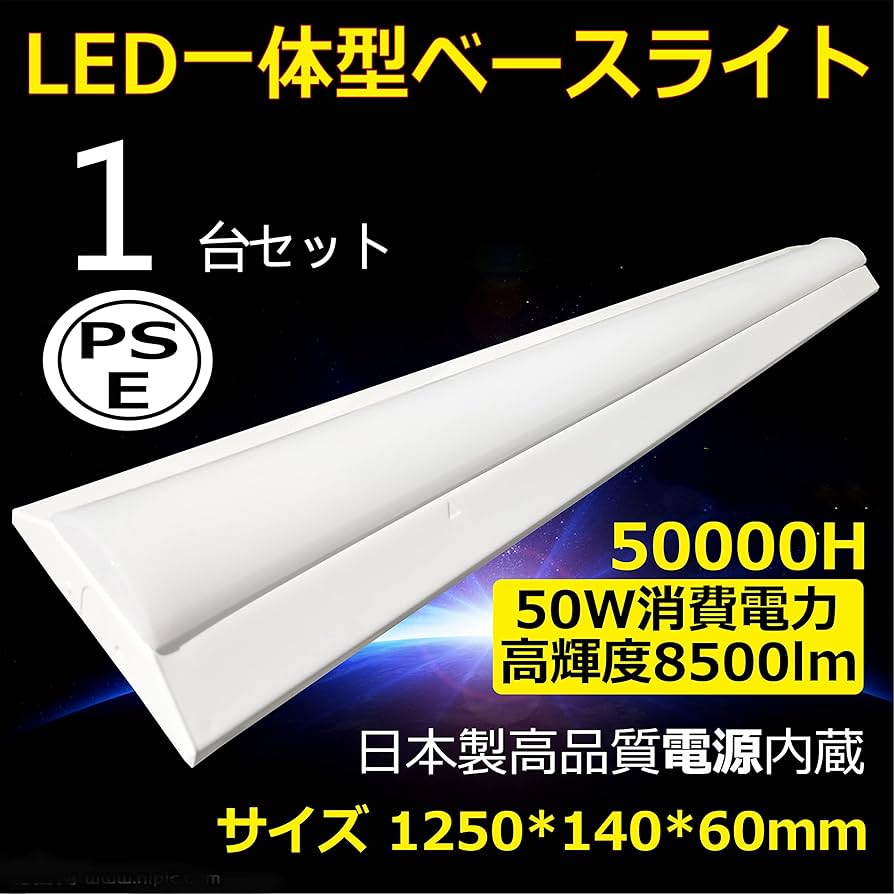 LED直管形ベースライト NISSIN LUX 直管LED蛍光灯用照明器具 逆富士型 20W形2灯用 LED