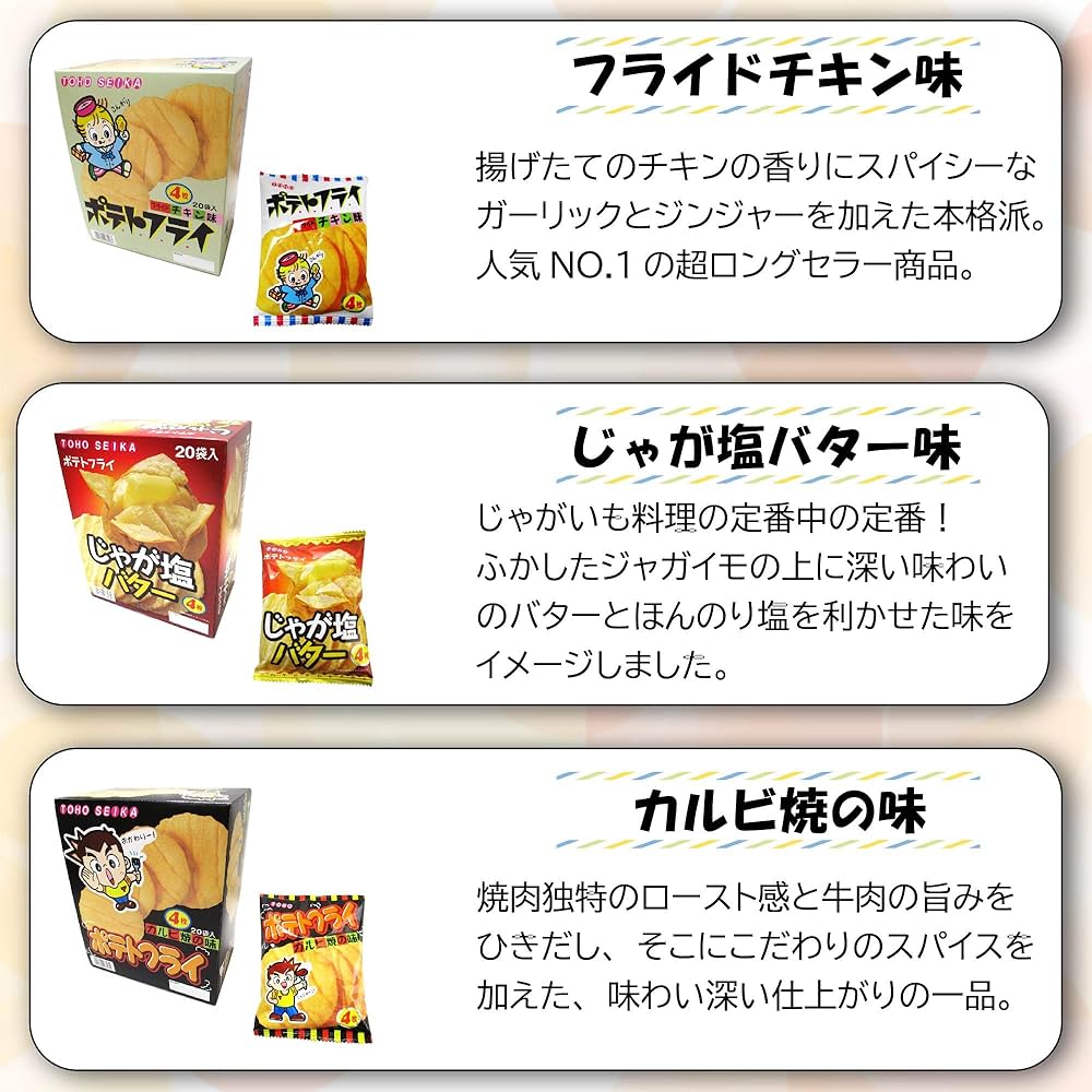 ポテチ様 91o9VJeF2BL._AC_UL210_SR210,