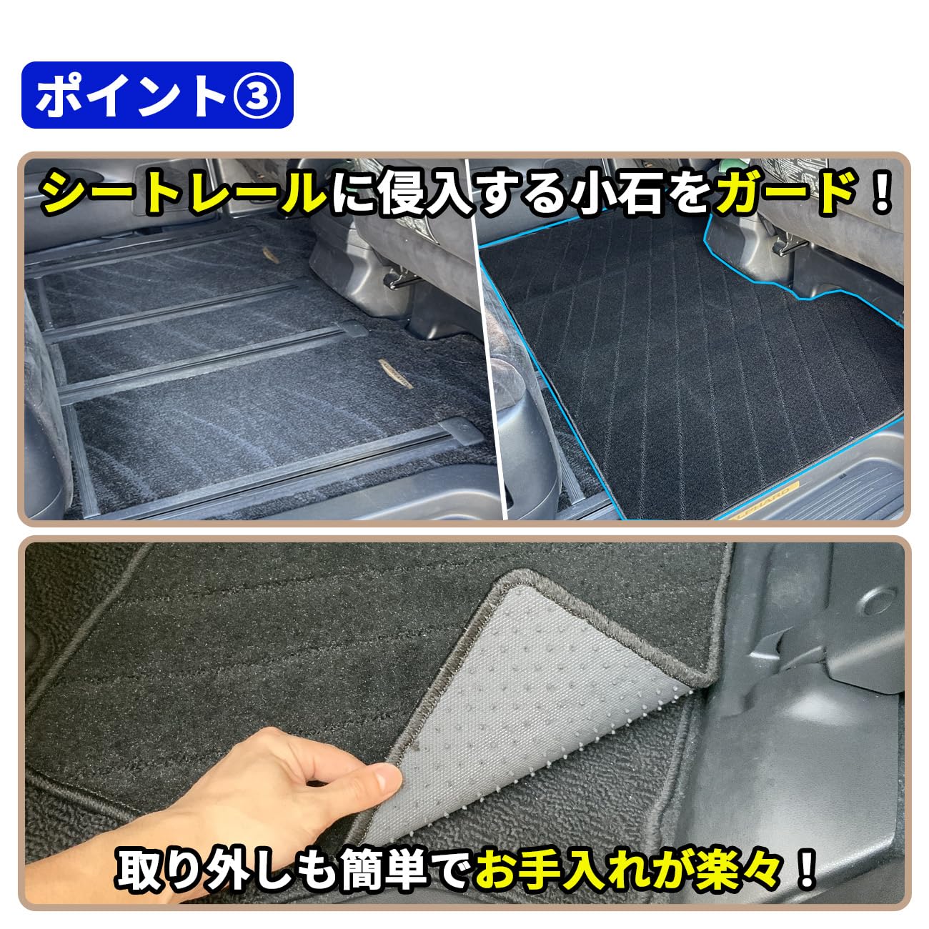 Amazon | デリカ D5 フロアマット 2列目 リア セカンドマット 