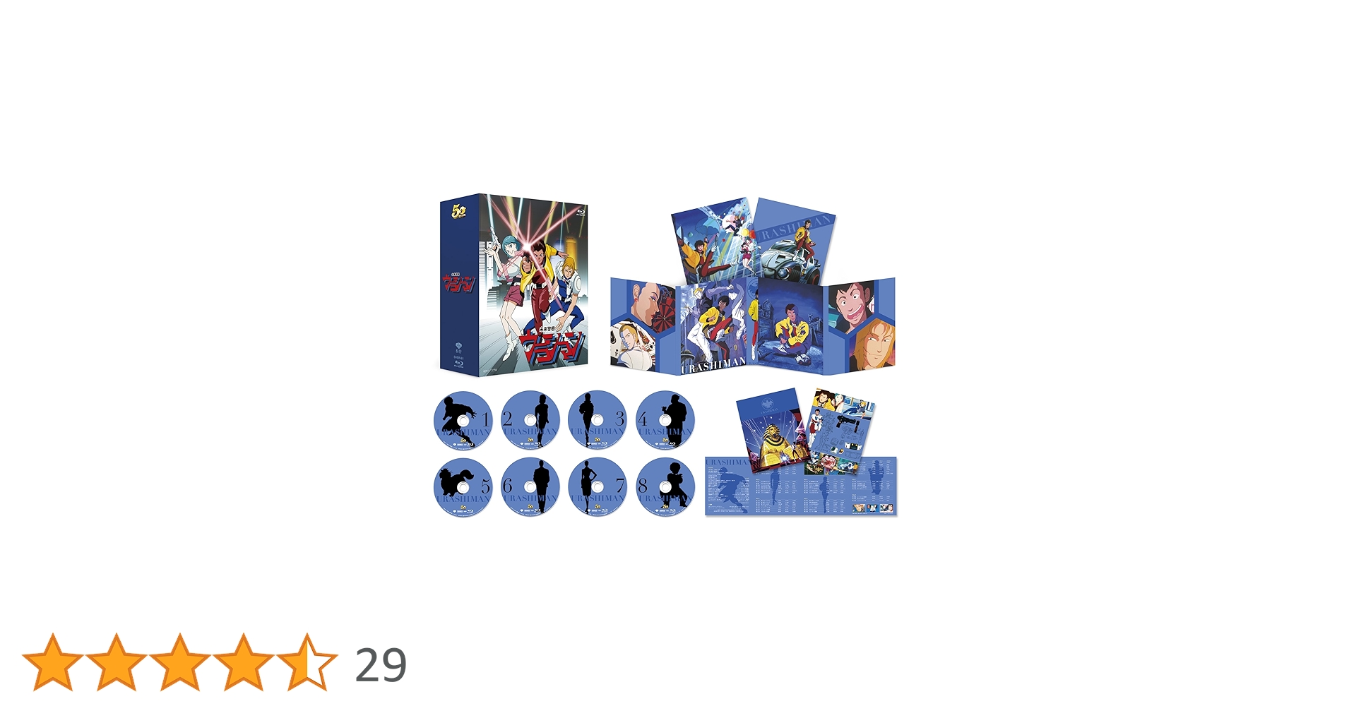 Amazon.co.jp: 未来警察ウラシマン ブルーレイBOX [Blu-ray