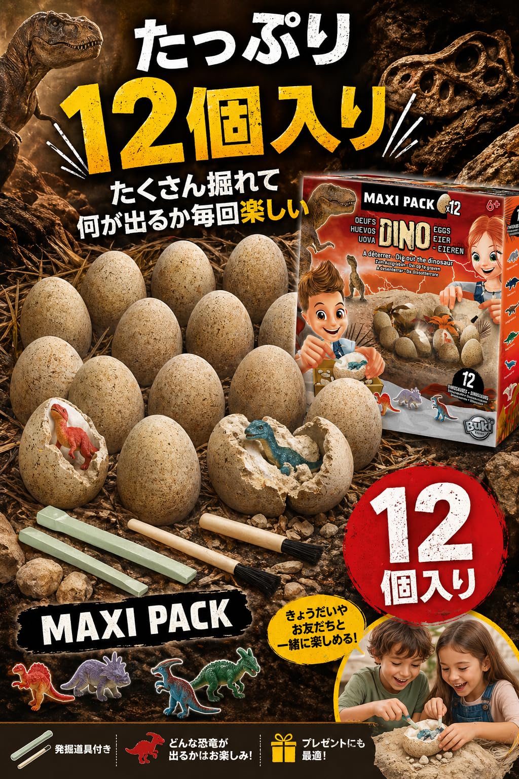 Buki Dino egg maxi pack 2138