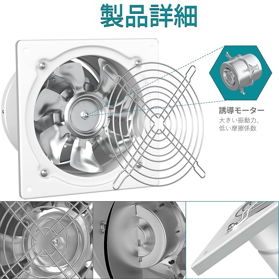 OKRYAIN換気扇250MM金属製換気扇中間取付形ダクトファン業務用