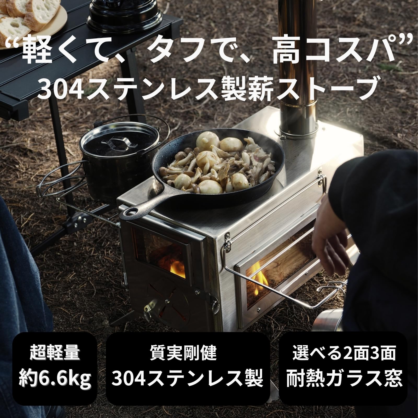 Amazon.co.jp: CLUBITO 薪ストーブ キャンプ ソロキャンプ コンパクト