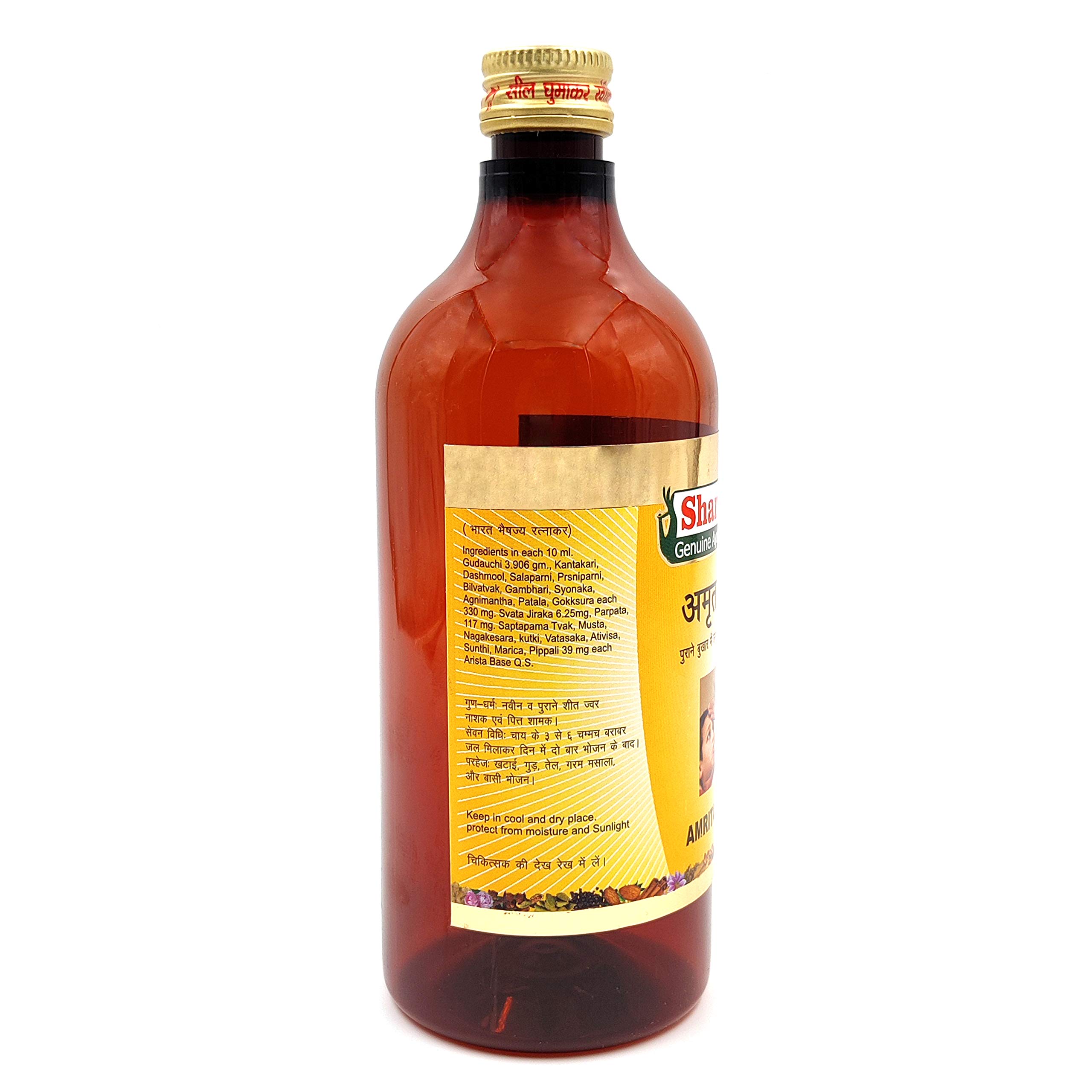 Sharmayu Amritarishta, 450 ml - Image 2 thumbnail