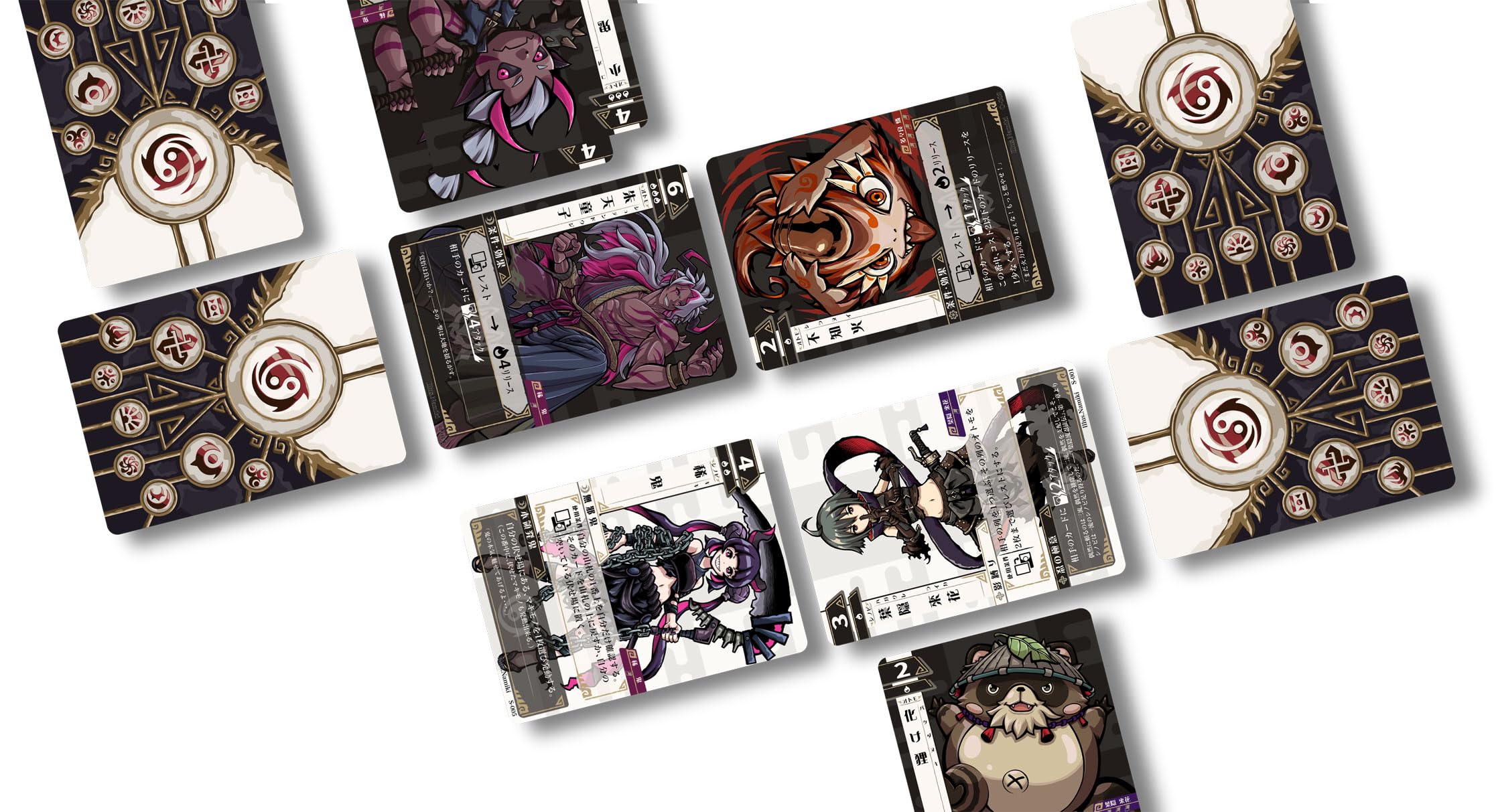 Amazon | シノビノギ[Wablues][Shinobi no Gi][ボードゲーム][カード