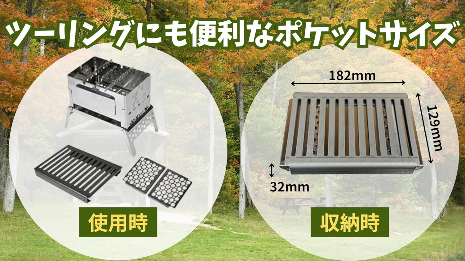 Sho's B-6 Kun, Compact Hibachi Grill, 3 Piece Set