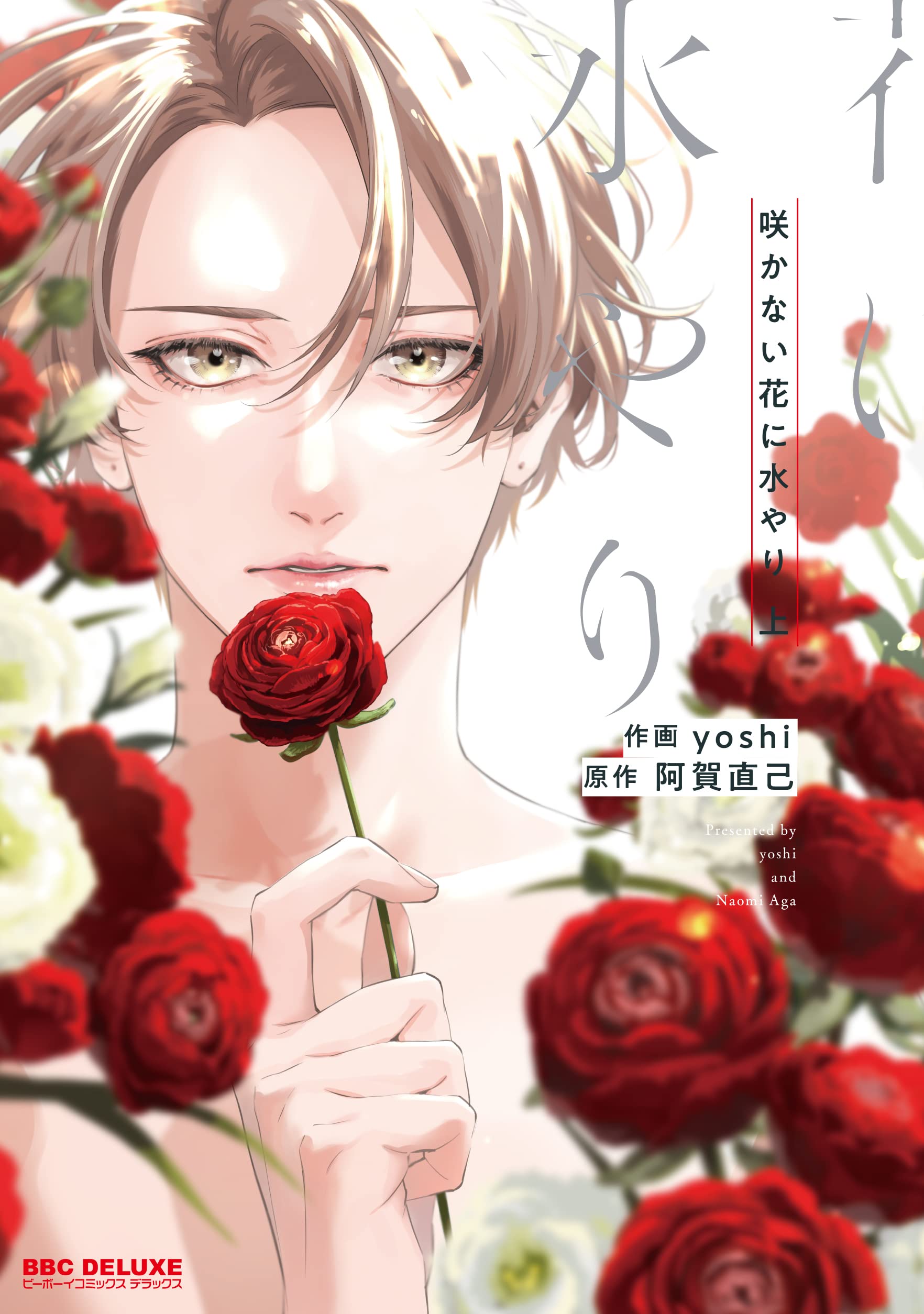 yoshiページ Amazon.ca: yoshi: books, biography, latest update