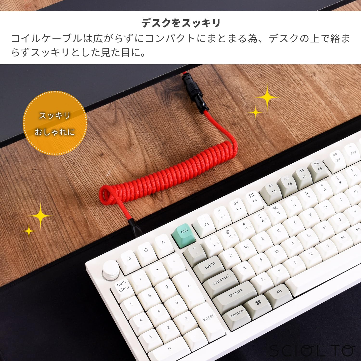 Amazon.co.jp: [SCIOLTO(ショルト)] 魅せるコイル式アビエイター 