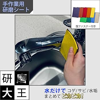 木のお玉 玉ねぎと水滴と、時々、お化け TMNG-4(yellow) | 杉浦製陶株式会社