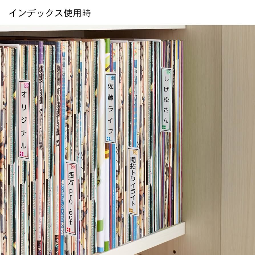 B5サイズ本棚　同人誌 Amazon.co.jp: 同人誌ラックR B5サイズ 扉付きタイプ 縦 横 収納