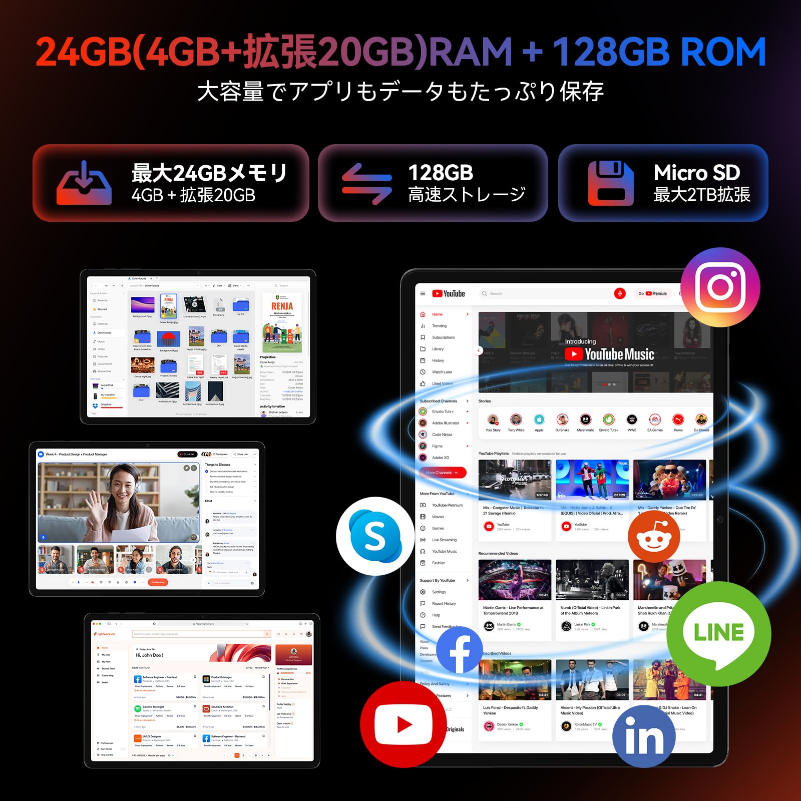 Headwolf WPad7サムネイル5