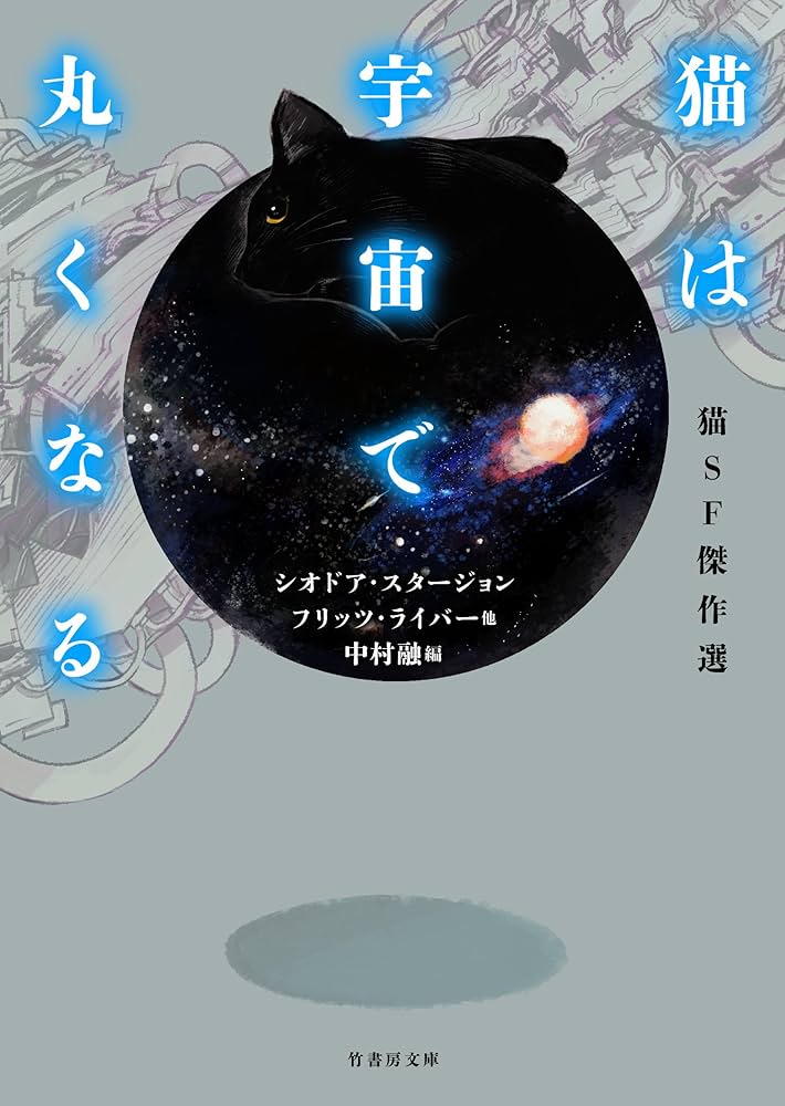 宇宙猫【書き込みあり】相場サイクルの基本 相場サイクルの基本: メリマンサイクル論 (レイモンドメリマンの