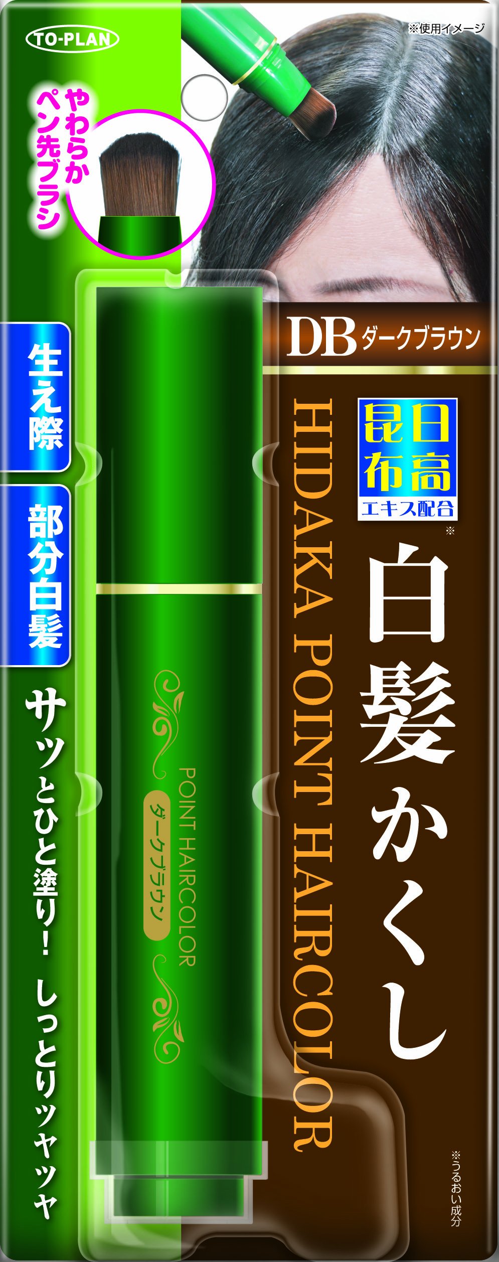 Amazon | 日高昆布部分白髪かくし ダークブラウン 筆ペンタイプ | TO