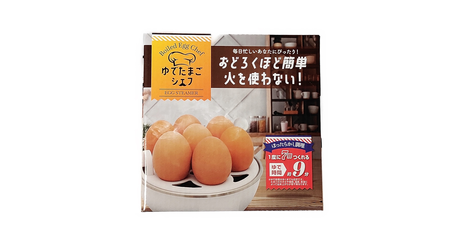 Amazon | インターベース ゆでたまごシェフ IB-096 | インター