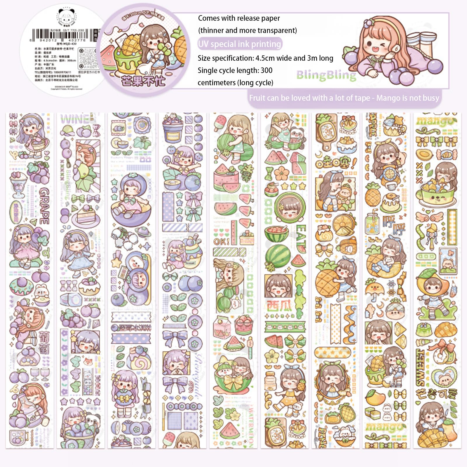 Paper Planner Sticker Tape Set Featuring Cartoon Mochi Characters - Perfect for Scrapbooking, Bullet Journaling, and Organization (X1602)