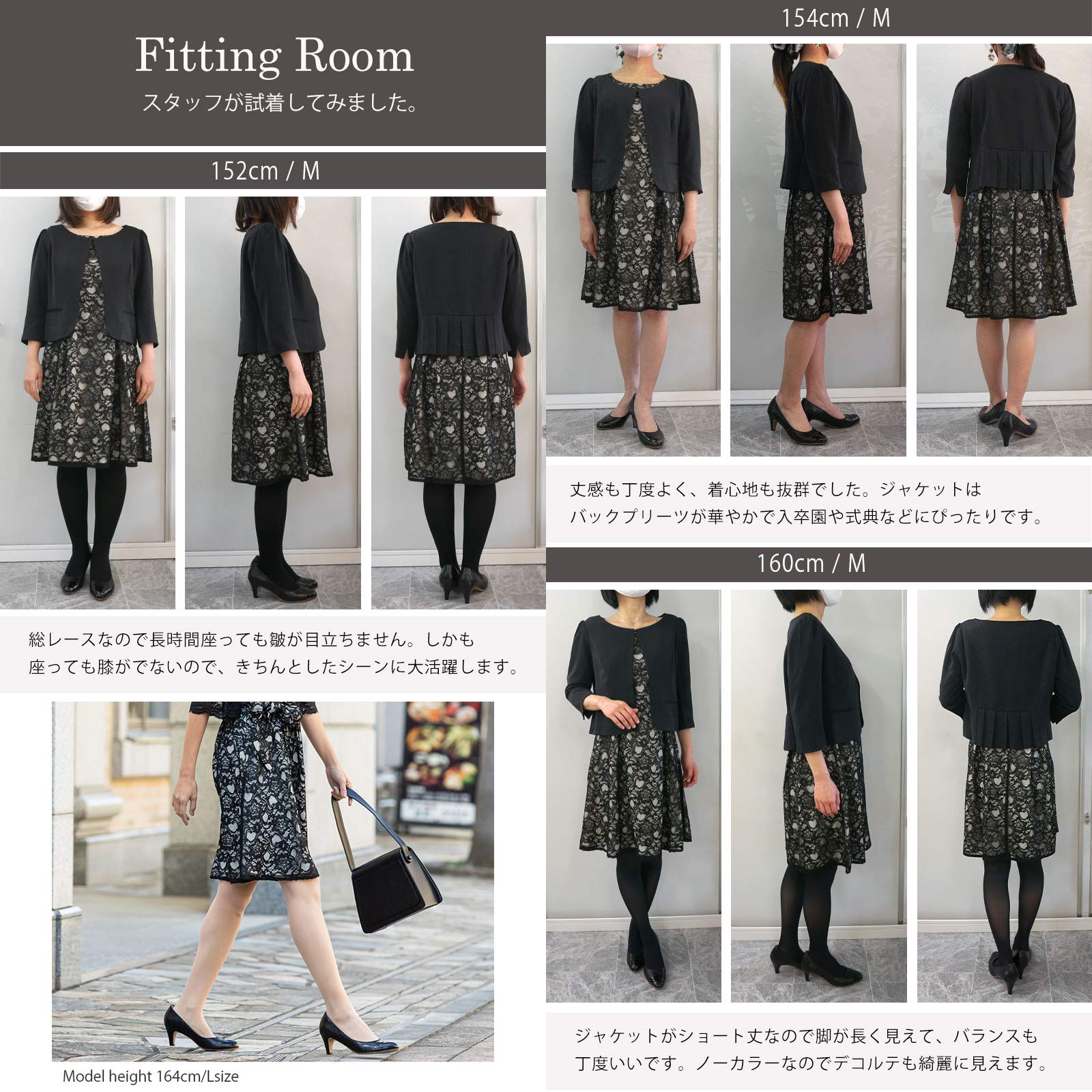 | Sweet Mommy ワンピース ジャケット 2点セット 日本製